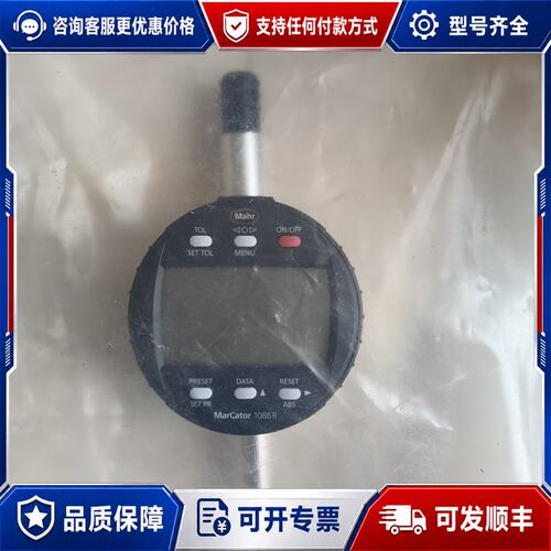 议价马尔1086R 数显百分表4337131测量精度25-0.0可维修