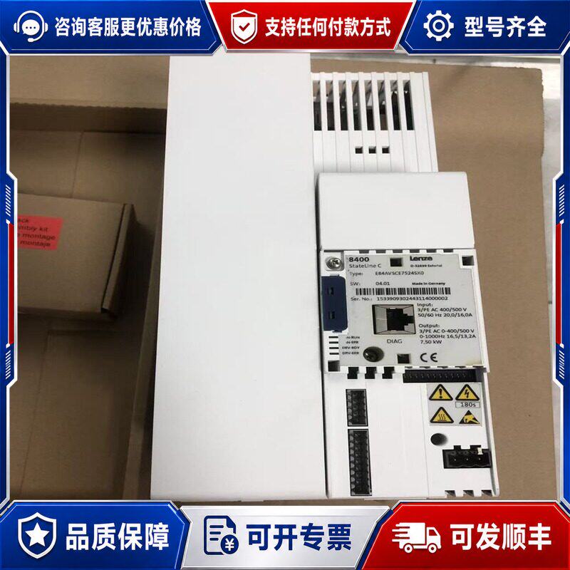 议价E84AVHCE7524SX0可维修
