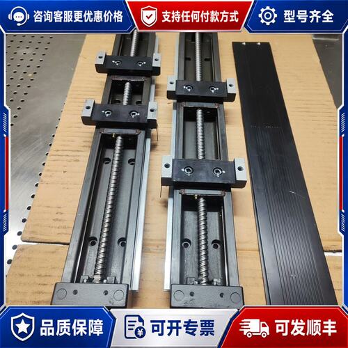 议价THK KR33 双滑块模组模组带电机转接板总长482mm可维修