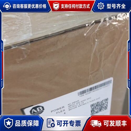 议价22A-D8P7N104 未封 质保可维修