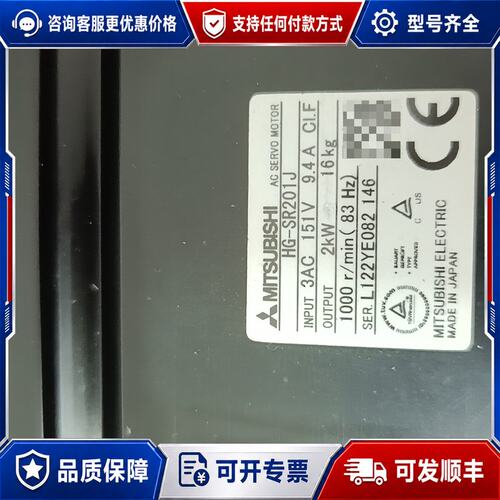 议价三菱伺服电机型号HG-SR201J2kW3AC 151可维修
