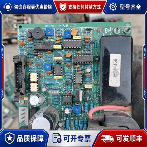 议价WT2200打火板件成色还可以有使用痕迹可维修