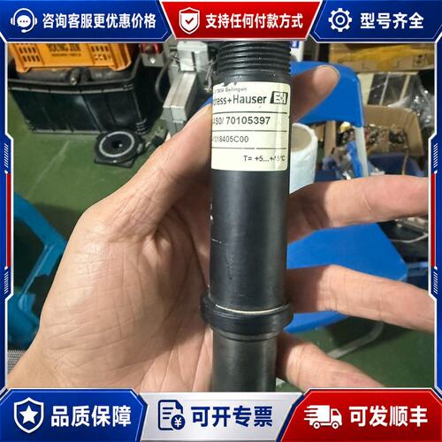 议价E+H 总氯传感器 CCS120-AS0 总氯电极量程0可维修