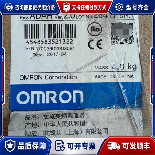 议价3G3MX2-A4055-ZV1可维修