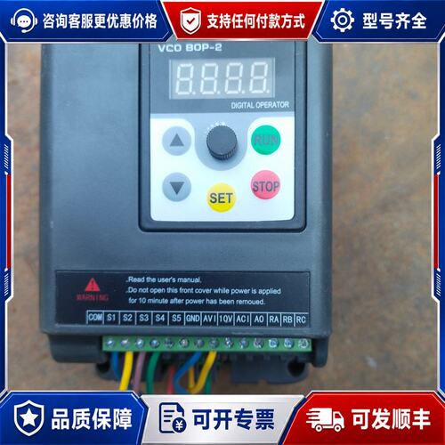 议价勒控单相变频器型号VCO BOP－2 0.75 KW可维修