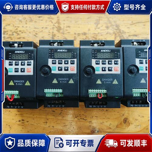 议价变频器安德利0.75KW200MN-0R7GB-S2可维修