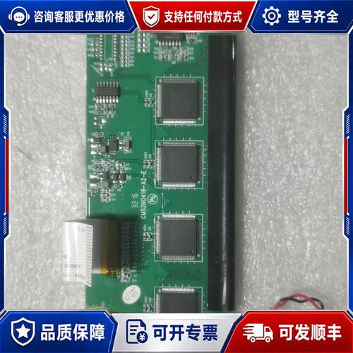 议价工业显示屏CMS2N0419-A2-E品功可维修