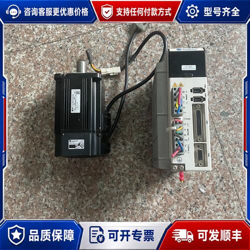 议价雷赛驱动电机伺服套装L5-750Z电机ACM8008M2F-可维修