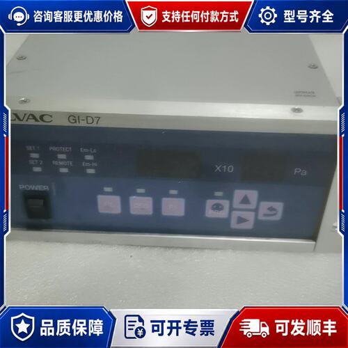 议价#机电机械五金 爱发科 ULVAC GI-D7控制器可维修
