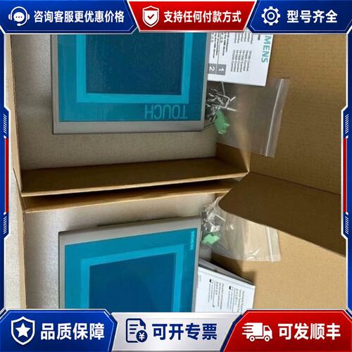 议价99新西门子6AV6643-0CB01-1AX1触摸屏可维修