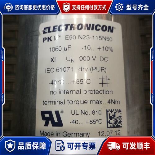 议价德国ELECTRONICON超大电容PK16 E50.N23可维修