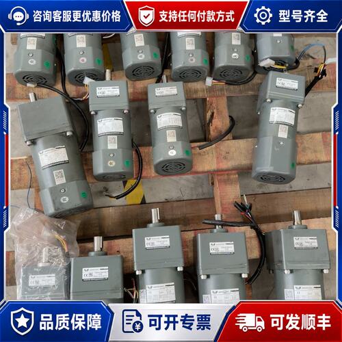 议价万鑫WANSHSIN减速电机90GF5H15100GF36可维修