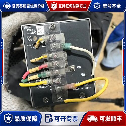 议价NEMIC LAMBDA EC-11-24电源可维修