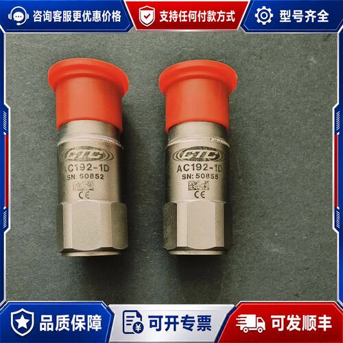 议价CTC AC192-1D振动传感器 加速度传感器 关联 Pr可维修
