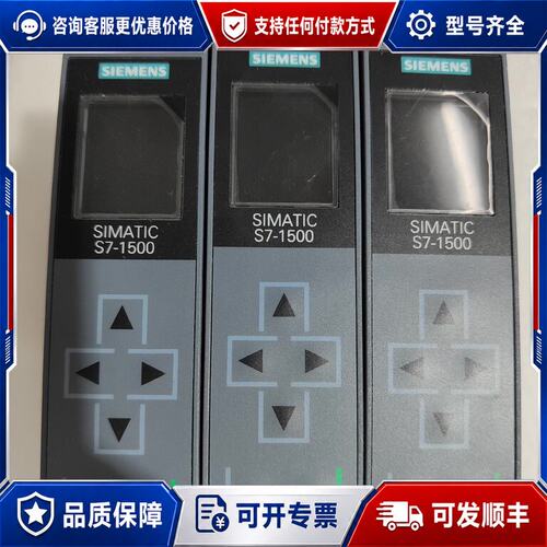 议价6ES7511-1TK01-0AB0 511-1TK01-0可维修