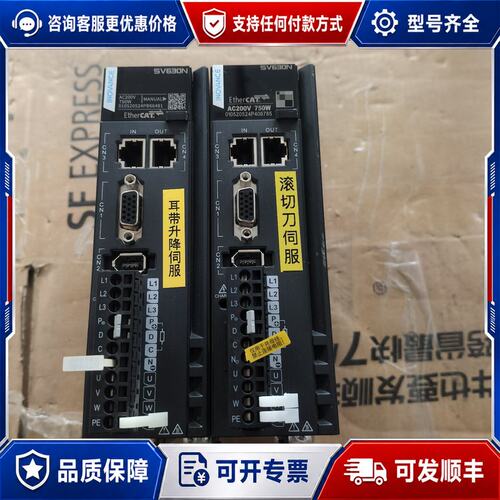 议价汇川伺服驱动器SV630NS5R5I750WEther可维修