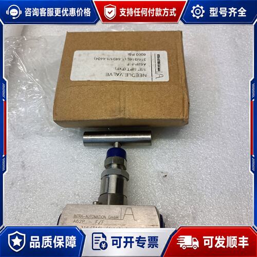 议价INTRA-AUTOMATION（德国IA）A62P-F/F可维修