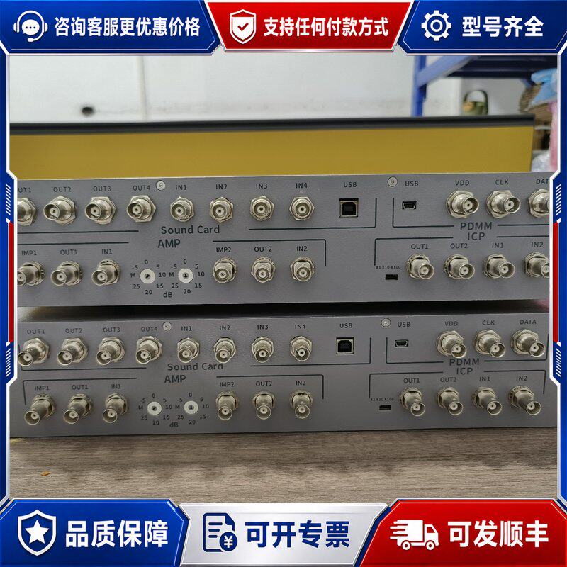 议价多功能音频测试一体机one连接器