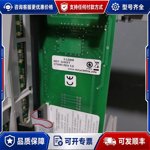 议价爱德华EST3信号器支持模块3-LDSM型号270485可维修