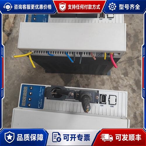 议价研控驱动器2台型号 PSDD-22A5D（220v2可维修