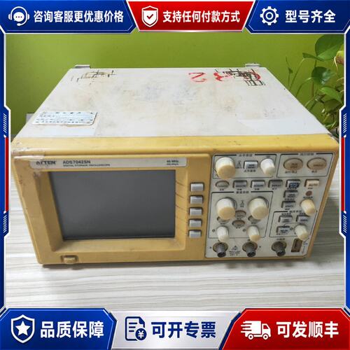 议价安泰信ADS7042SN示波器，40MHz，，有可维修
