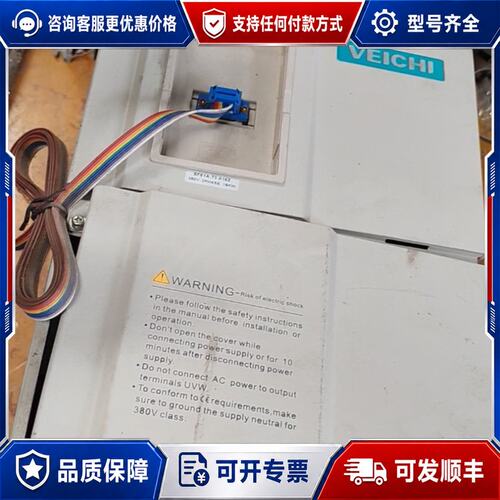 议价伟创变频器SF81A-T3-015Z可维修