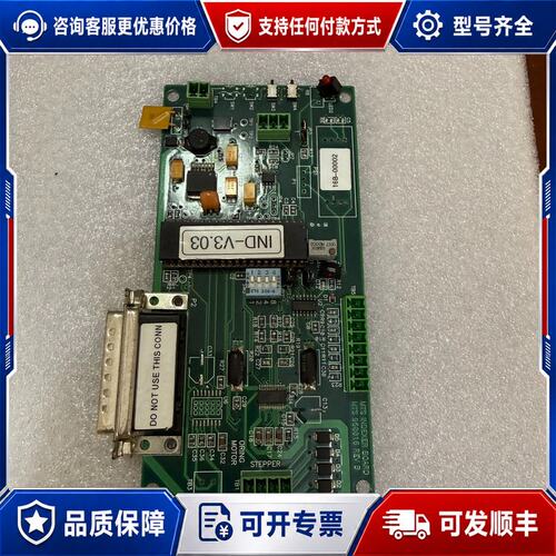 议价MTS INDEXER BOARD 950016 控制板固可维修