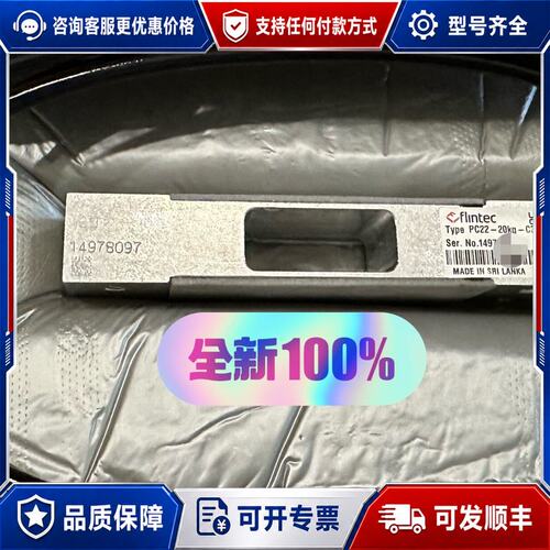 议价PC22-5kg/10kg/20kg/30kg/40kg-C可维修