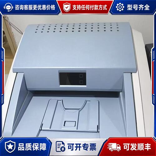 议价柯尼卡美能达 DRYPRO Sigma干式激光成像仪一可维修