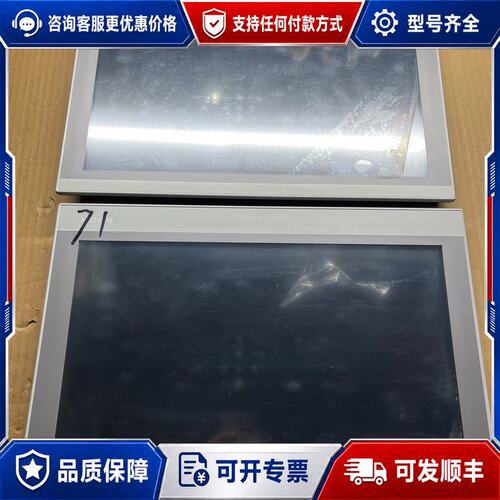 议价TPC1570Gi昆仑通态15寸屏可维修