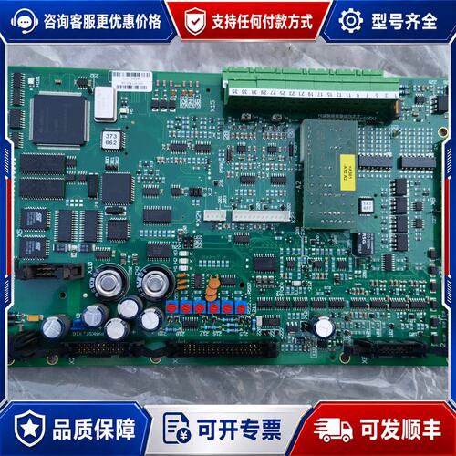 议价科孚德变流器主控板029.357820/09可维修