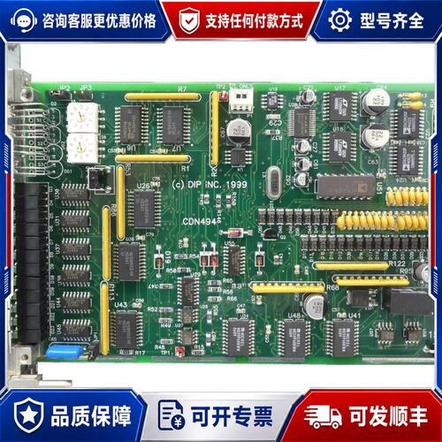 议价49402 DeviceNet I/O PCB 卡 N494 AMAT 0190-03373 工可维修