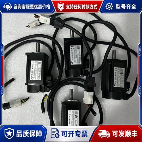 议价伺服电机100W GYS101D5-RA2 实图可维修