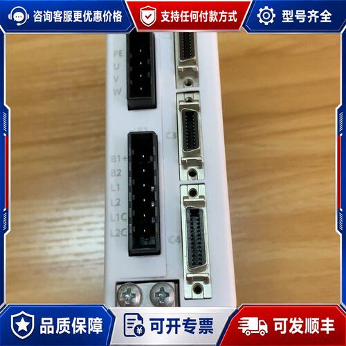 议价高创伺服驱动器HD2-0032AEC2所示可维修