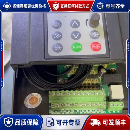 议价易能变频器EN600-7.5kw上电报警E-19可维修