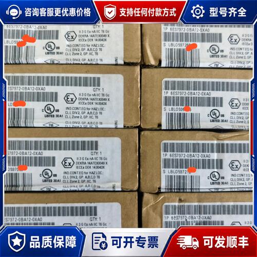 议价6ES7972-0BA12-0XA0 西门子 保证质量可维修