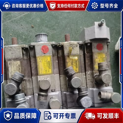 议价西门子伺服电机1fk6032-6ak71-1tg0 西门子伺可维修