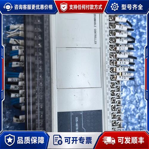 议价信捷PLC主机 XD5-48T6-E可维修