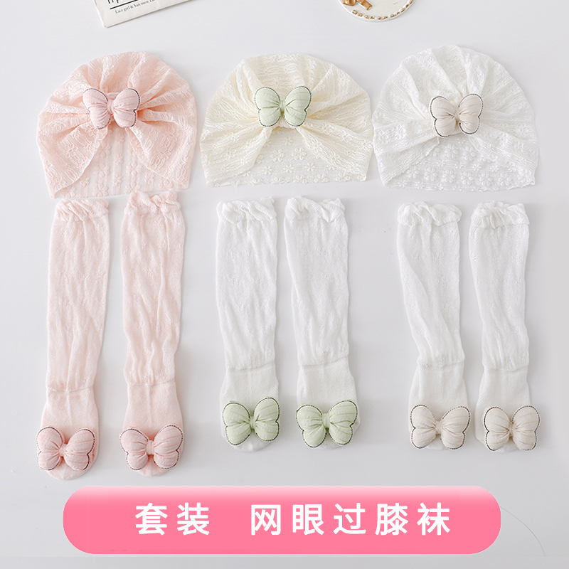 婴儿长筒袜薄款夏季透气网眼