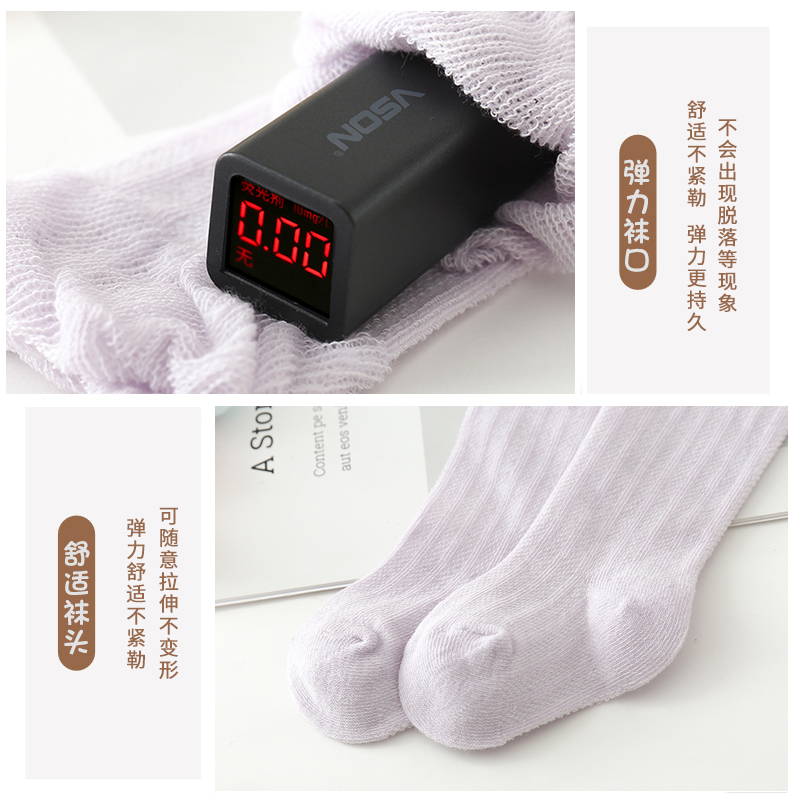 宝宝长筒袜过膝婴儿袜子夏季薄款新生儿中筒袜纯棉女童儿童防蚊袜