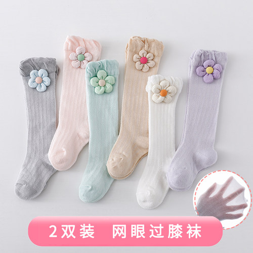 婴儿长筒袜薄款夏季防蚊袜