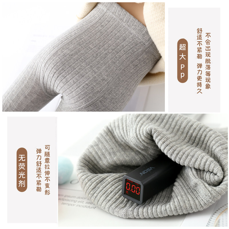 女童打底裤袜春秋款外穿薄款秋季中厚洋气K连脚纯棉长筒儿童连裤,童装/婴儿装/亲子装,儿童袜子(0-16岁),淘宝优惠券,粉丝福利购,淘宝优惠卷