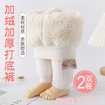 女童打底裤冬季加绒加厚款外穿东北特厚连裤袜保暖九分裤儿童棉裤