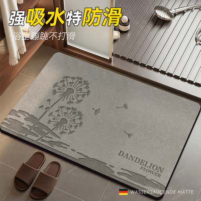 【比国补还便宜】卫生间浴室吸水