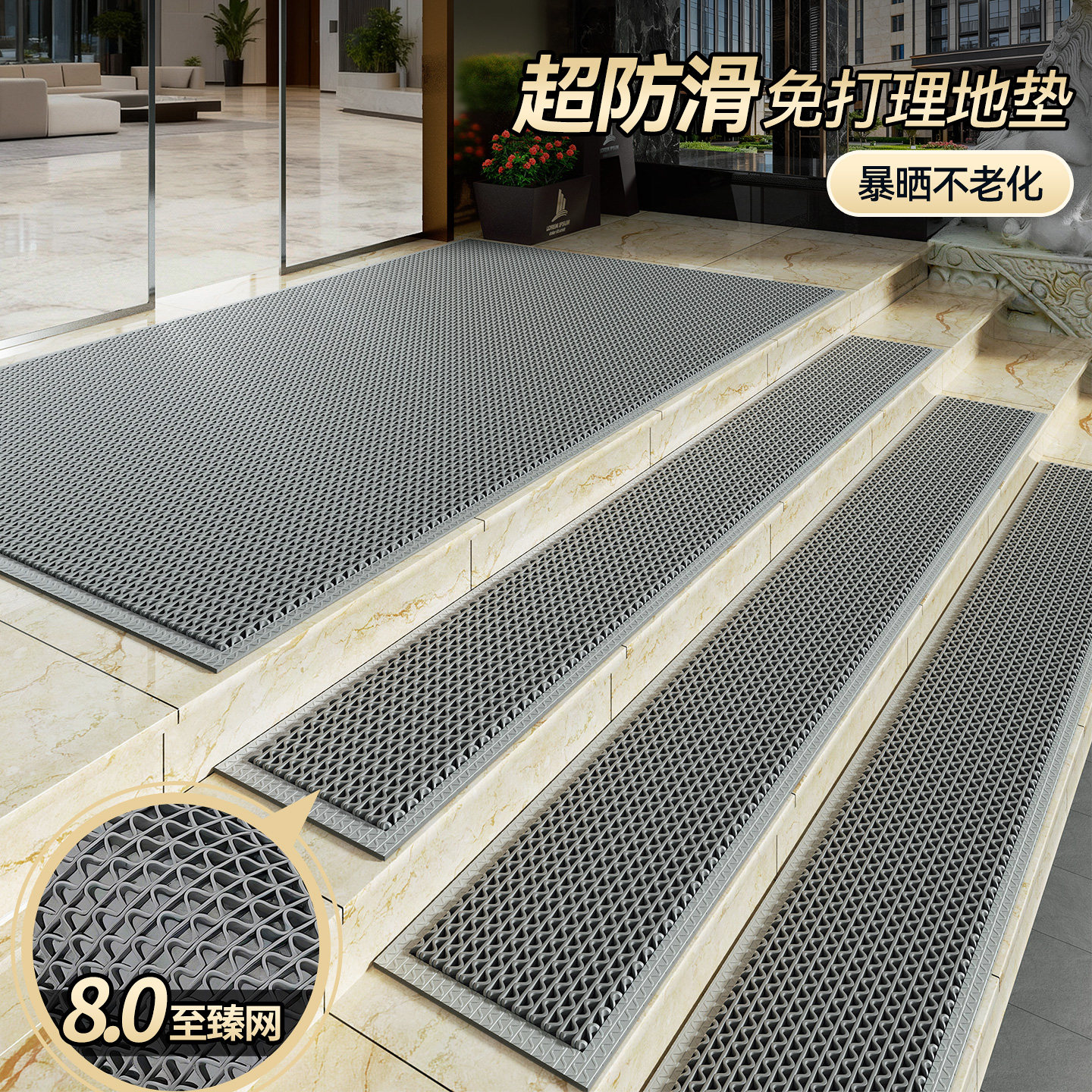 商业长条入户门地垫2026新款室外防滑进门迎宾地毯垫商铺门口脚垫