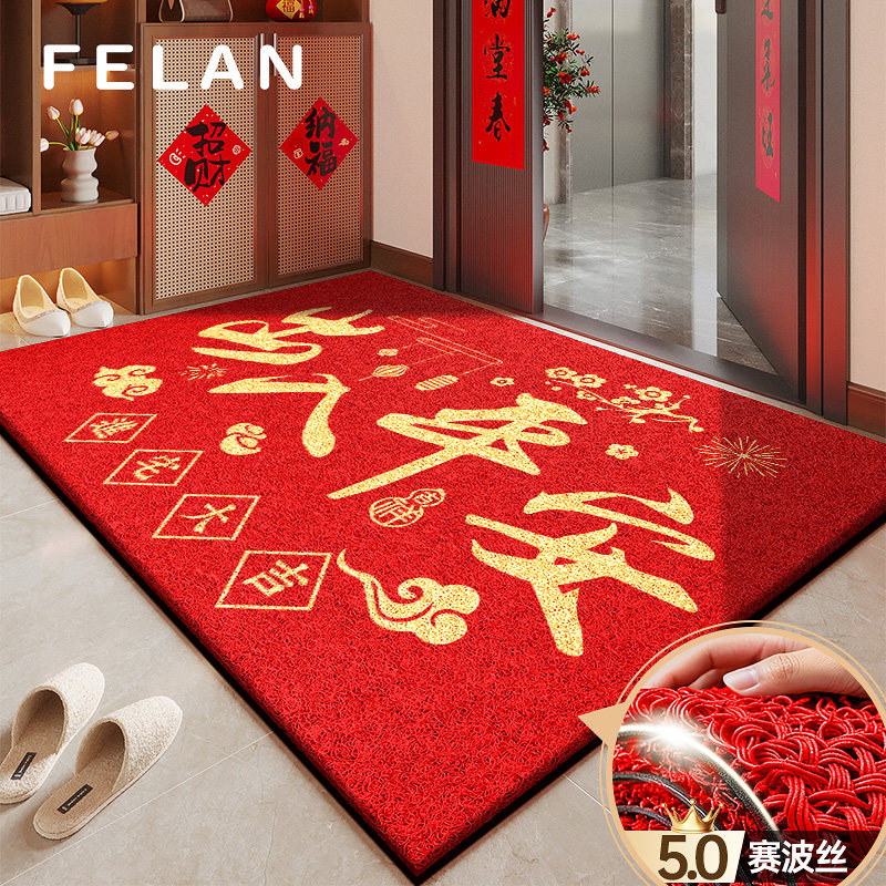 大门口地垫入户门外2026新款免洗门垫进门耐脏防滑红色丝圈脚踏垫,居家布艺,家用脚垫,淘宝优惠券,粉丝福利购,淘宝优惠卷