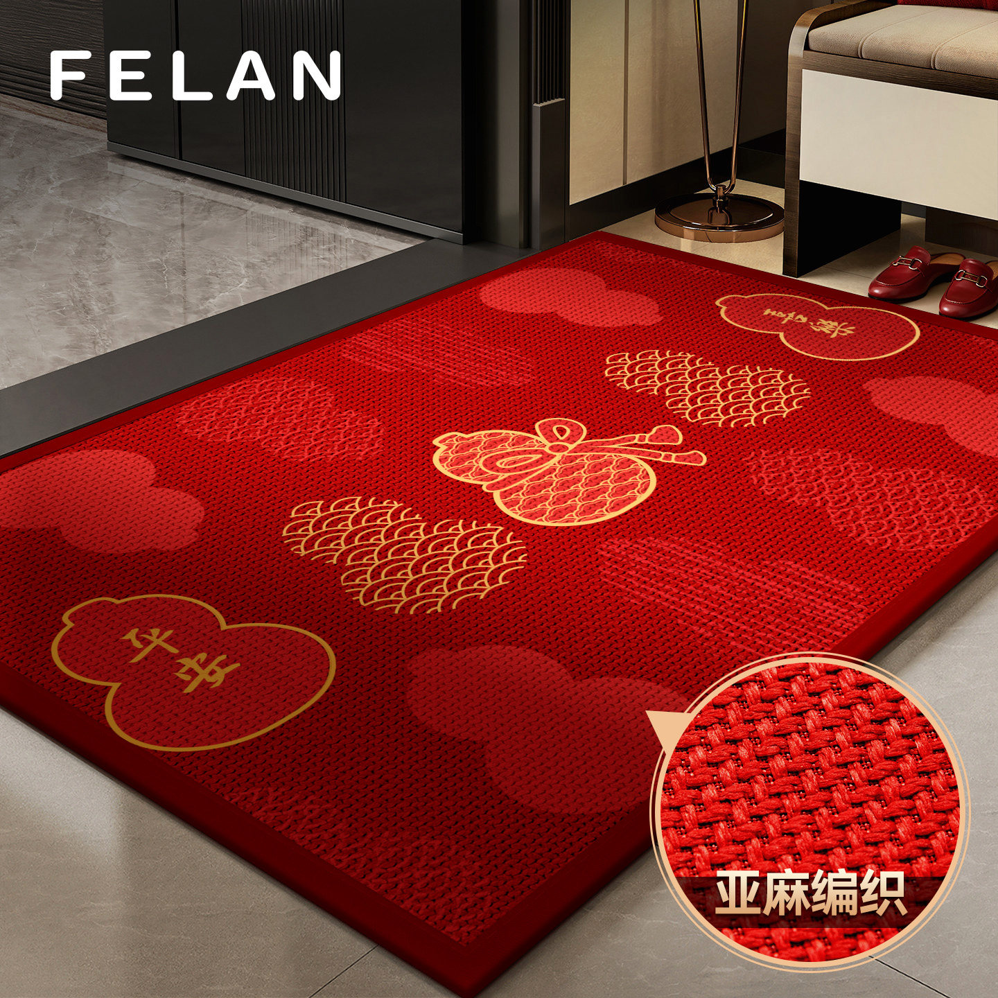 2026新款高级入户门地垫红色门垫门口乔迁脚垫喜庆地毯免洗可裁剪,居家布艺,入户地垫,淘宝优惠券,粉丝福利购,淘宝优惠卷