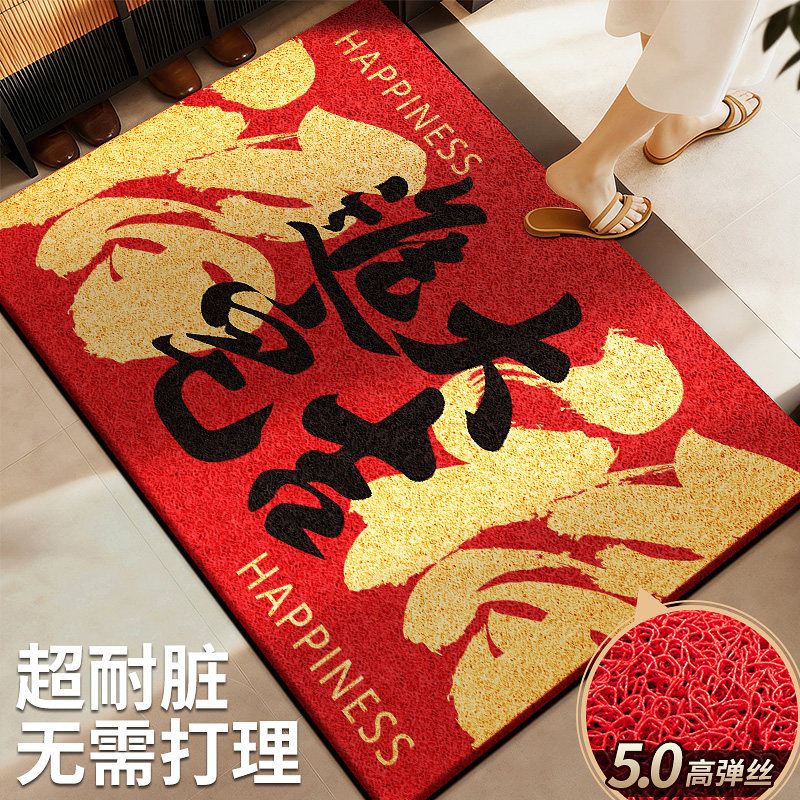 马年高端入户门地垫2026新款丝圈脚垫进门口专用防滑免洗红色门垫,家庭/个人清洁工具,地垫,淘宝优惠券,粉丝福利购,淘宝优惠卷