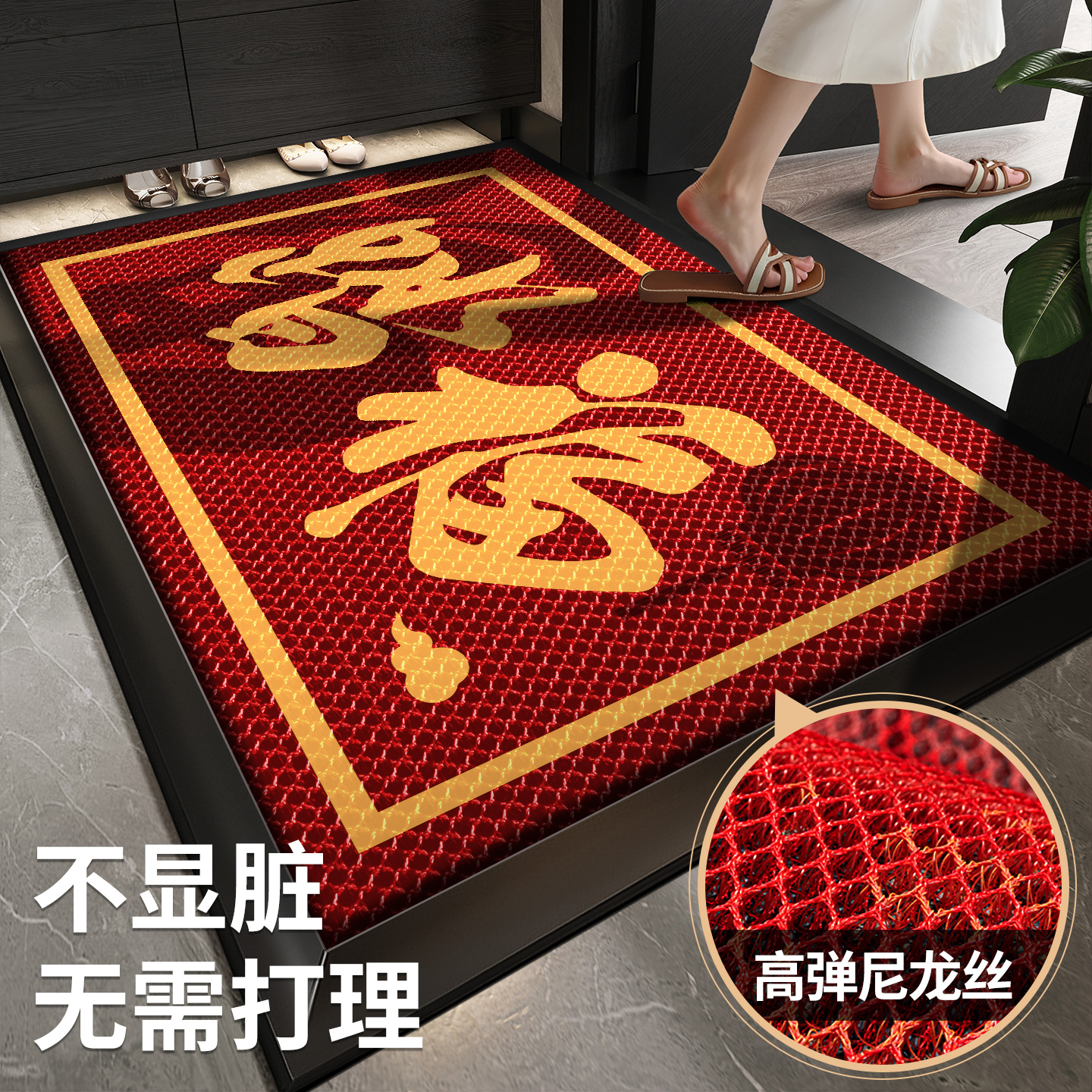 【进出口严选品质】入户门地毯垫