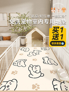 宠物地垫防尿免洗防水防滑垫狗狗猫咪专用防咬脚垫子防抓围栏地毯